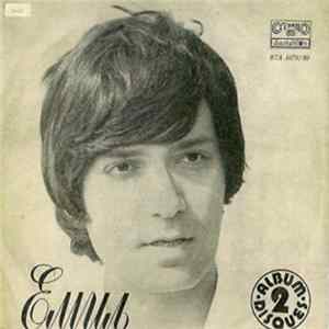 Emil Dimitrov - Емил FLAC