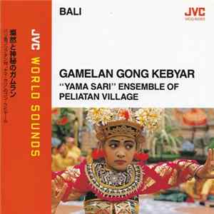 "Yama Sari" Ensemble Of Peliatan Village - Bali - Gamelan Gong Kebyar FLAC