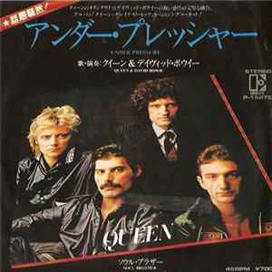 Queen & David Bowie - Under Pressure FLAC
