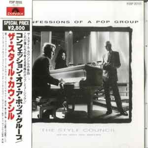 The Style Council - Confessions Of A Pop Group FLAC