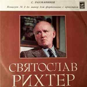 С. Рахманинов, Святослав Рихтер - Концерт №2 До Mинoр Для Фортепиано C Оркестром FLAC