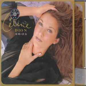 Celine Dion - The Collector's Series Volume One FLAC
