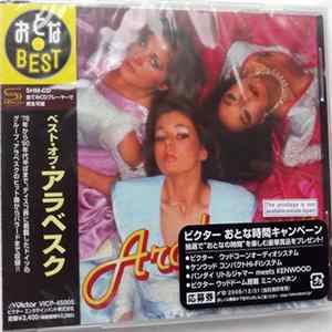 Arabesque - Best of Arabesque FLAC