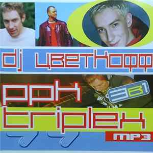 DJ Цветкофф + PPK + Triplex - MP3 (3В1) FLAC