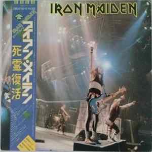 Iron Maiden - Revelation Live At The Rainbow FLAC