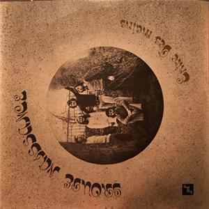Groupe Naissance - Entre Tes Mains FLAC