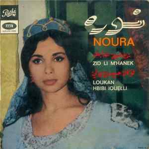 نوره = Noura - لو كان حبيبي يولي / زيد لي محانك = Loukan Hbibi Iouelli / Zid Li M'Hanek FLAC