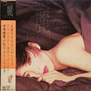 Rie Nakahara - Lady 麗 FLAC