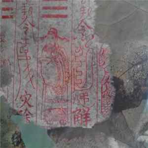 Manchurian Fog - Pickled Angel Fruits FLAC
