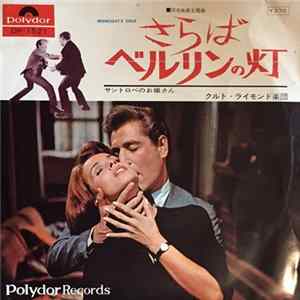 Kurt Raimond And His Orchestra - Wednesday'S Child FLAC