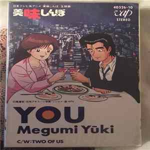 Megumi Yūki - You FLAC