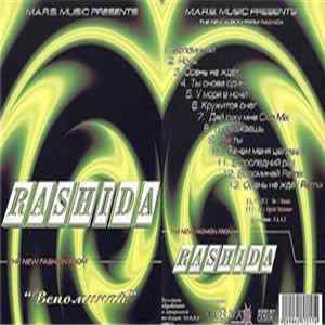 Rashida - Вспоминай FLAC