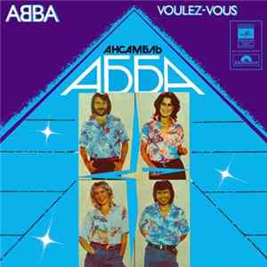 АББА - Voulez-Vous FLAC