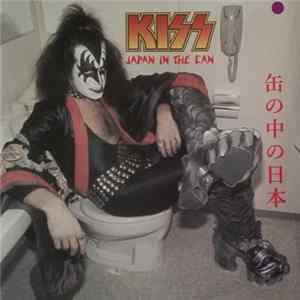 Kiss - Japan In The Can FLAC