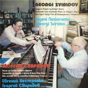 Георгий Свиридов - Евгений Нестеренко, Георгий Свиридов - Песни на слова Р. Бернса FLAC