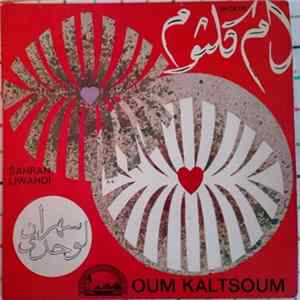 أم كلثوم = Oum Kaltsoum - سهران لوحدي = Sahran Liwahdi FLAC