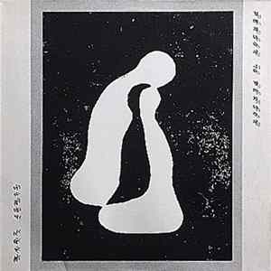 Mark Lewis - Person To Person FLAC