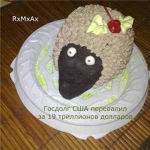 RxMxAx - Госдолг США Перевалил За 19 Триллионов Долларов FLAC