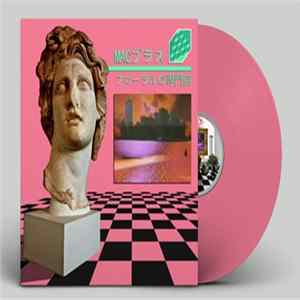 Macintosh Plus - Floral Shoppe FLAC
