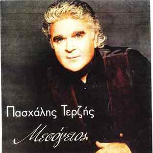Πασχάλης Τερζής - Μεσόγειος FLAC