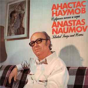 Анастас Наумов = Anastas Naumov - Избрани Песни И Хора = Selected Songs And Horos FLAC