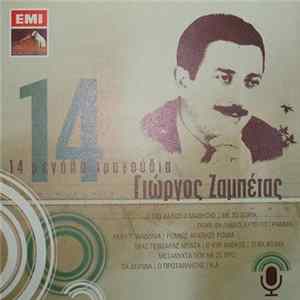 Γιώργος Ζαμπέτας - 14 Μεγάλα Τραγούδια FLAC