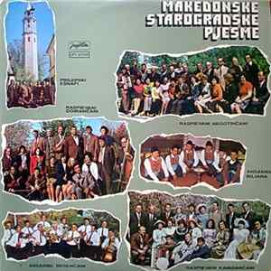 Various - Makedonske Starogradske Pjesme FLAC