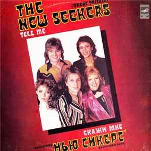 The New Seekers - Tell Me FLAC