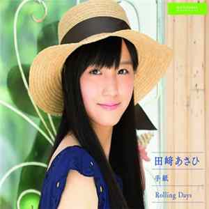 田崎あさひ - 手紙/Rolling Days FLAC