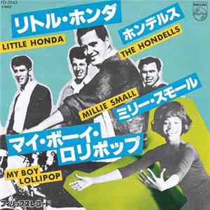 ホンデルス = The Hondells / ミリー・スモール = Millie Small - リトル・ホンダ = Little Honda / マイ・ボーイ・ロリポップ = My Boy Lollipop FLAC