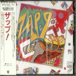 Zapp - Zapp FLAC