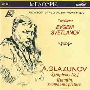 Evgeni Svetlanov, A. Glazunov - Symphony No.1 / Kremlin, Symphonic Picture FLAC