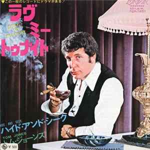 Tom Jones = トム・ジョーンズ - Love Me Tonight = ラブ・ミー・トゥナイト FLAC