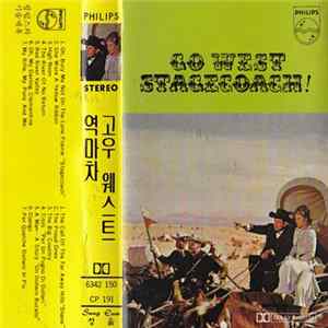 Maurice Leclerc Et Son Orchestre - Go West / Stagecoach! FLAC