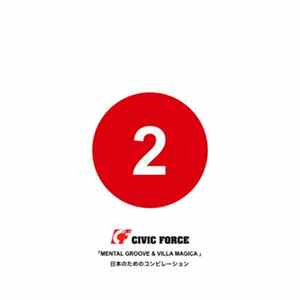 Various - A Compilation For Japan II FLAC