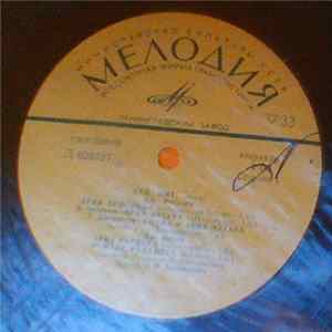 Кен Нит - Тенор FLAC