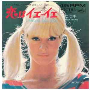 Sylvie Vartan - 恋はイエ・イエ = L'amour Est No. 1 FLAC