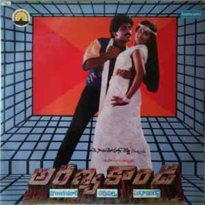Chakravarthi - అరణ్యకాండ = Aranya Kaanda FLAC