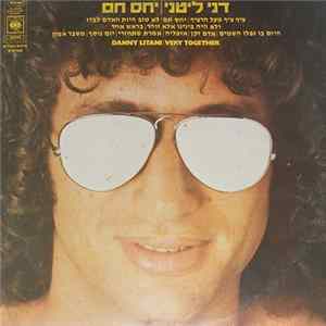 Danny Litani = דני ליטני - Sympathy = יחס חם FLAC