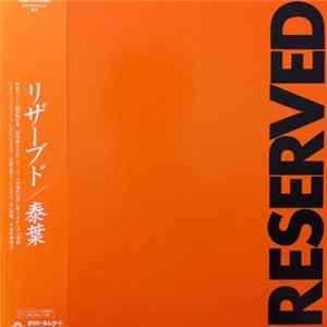 Yasuha = 泰葉 - Reserved FLAC