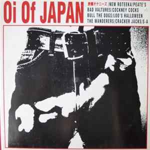 Various - Oi Of Japan FLAC
