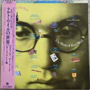 Various - Lost In The Stars - The Music Of Kurt Weill FLAC