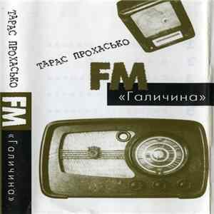 Тарас Прохасько - FM «Галичина» FLAC