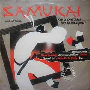 Various - Samurai...Και Οι Επιτυχίες Του Καλοκαιριού FLAC