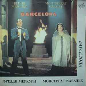 Фредди Меркури, Монсеррат Кабалье - Барселона FLAC