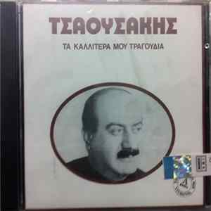 Τσαουσάκης - Τα Καλλίτερά Μου Τραγούδια FLAC