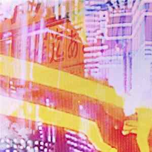 Roex - アドバンス [Advance] FLAC