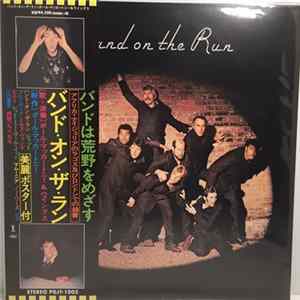 Paul McCartney And Wings - Band On The Run FLAC