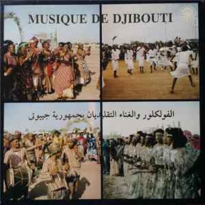 Various - Musique De Djibouti = الفولكلور و الغناء التقلبديان بجمهورية جيبوتى FLAC