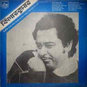 Kishore Kumar - Bengali Film and Modern Songs FLAC